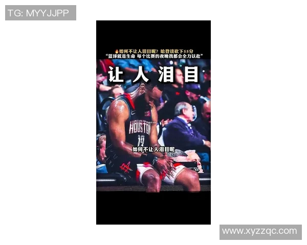 火箭不敌湖人,哈登轰34分:再现超级巨星光芒
