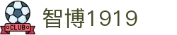 zbo智博1919com·(中国有限公司)官方网站